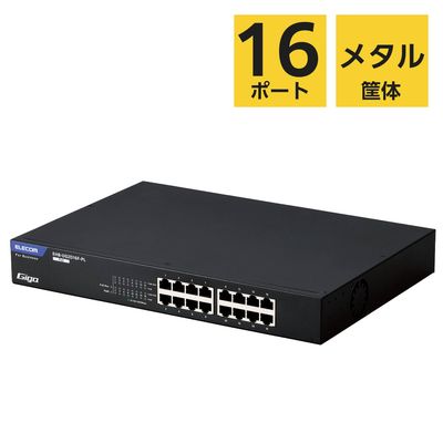 スイッチングハブ 16ポート ギガ PoE LAN 電源内蔵 ループ防止 3年保証 EHB-UG2D16F-PL エレコム 1個（直送品）