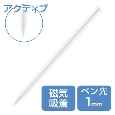 タッチペン iPad用 アクティブスタイラスペン 傾き検知 ワイヤレス充電 ホワイト P-TPWIRE01WH エレコム 1個（直送品）