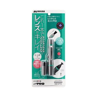 ハクバ写真産業 レンズペン3 ミニプロ ガンメタリック KMC-LP15G 1個 62-9760-42（直送品）