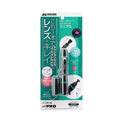 ハクバ写真産業 レンズペン3 ミニプロ ブラック KMC-LP15B 1個 62-9760-43（直送品）
