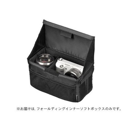 ハクバ写真産業 フォールディングインナーソフトボックス B ブラック KCS-38BBK 1個 62-9762-62（直送品）