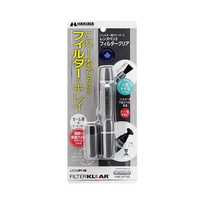 ハクバ写真産業 レンズペン3 フィルタークリア ガンメタリック KMC-LP14G 1個 62-9760-50（直送品）