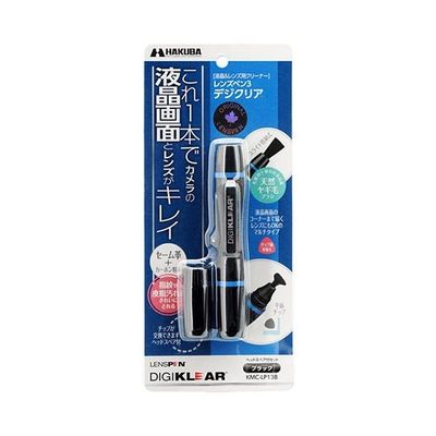 ハクバ写真産業 レンズペン3 デジクリア ブラック KMC-LP13B 1個 62-9760-55（直送品）
