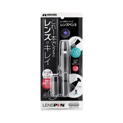 ハクバ写真産業 レンズペン3 ガンメタリック KMC-LP12G 1個 62-9760-58（直送品）