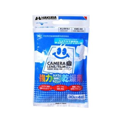ハクバ写真産業 強力乾燥剤 キングドライ 4袋入 KMC-33 1パック(4袋) 62-9767-42（直送品）