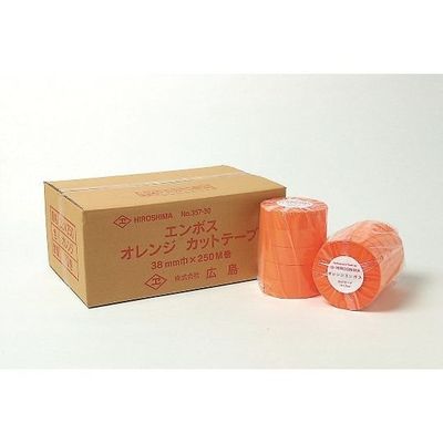 広島 オレンジエンボスカットテープ 45mm巾 500m巻(5巻) 357-41 1ケース(5巻) 64-4384-60（直送品）