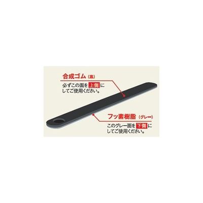 広島 ファニチャー スベリ Pro用700 776-05 1本 64-4386-94（直送品）