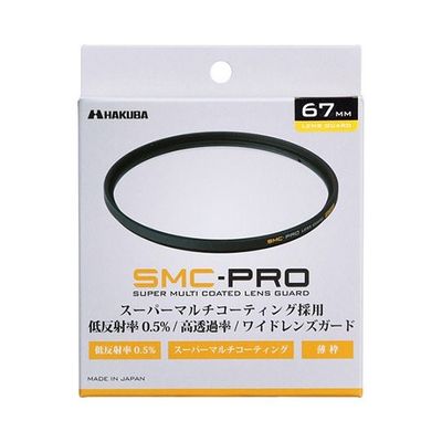 ハクバ写真産業 SMCーPRO レンズガード 67mm CF-SMCPRLG67 1個 62-9760-65（直送品）