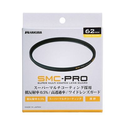 ハクバ写真産業 SMCーPRO レンズガード 62mm CF-SMCPRLG62 1個 62-9760-66（直送品）