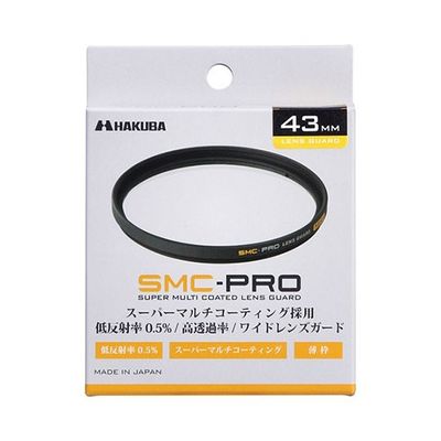 ハクバ写真産業 SMCーPRO レンズガード 43mm CF-SMCPRLG43 1個 62-9760-72（直送品）