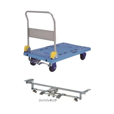 広島 ハンドトラック PFーS301CーP ブレーキ付 312-08 1個 64-4384-11（直送品）