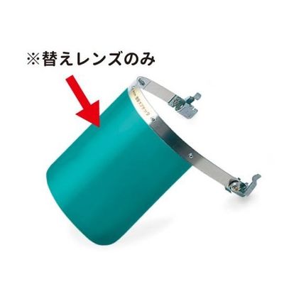 アズワン 替レンズ NSー201用 G3 65-1745-73 1枚（直送品）