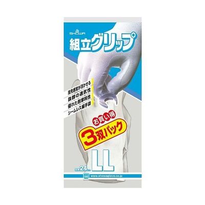 ショーワグローブ 組立グリップ LL 3双×40パック入 370-3P-LL 1ケース(120双) 65-1833-01（直送品）