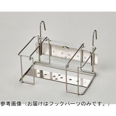 ハクゾウメディカル ハクゾウ環境クロス60枚入り専用ホルダー フックパーツ(本体別売) 3905072 1個 65-3666-02（直送品）