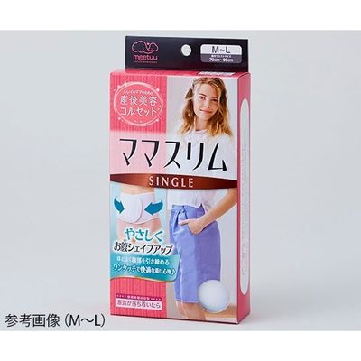 ハクゾウメディカル meetuu ママスリム シングル S~M 1枚 1490601 63-5580-28（直送品）