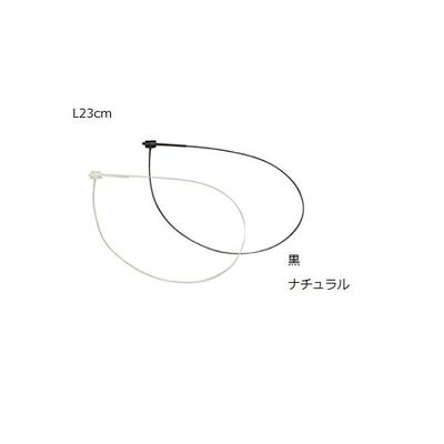 サトーゴーセー ナイロンループロック L23cm ナチュラル 61-245-3-5 1セット(1000本) 61-7255-57（直送品）