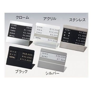友屋 トータルプライス ブラック5段表示 61-752-88-6 1個 61-7256-03（直送品）