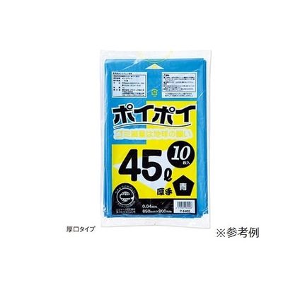 プラテック45 ゴミ袋 45L(0.04mm厚)厚口タイプ 透明 入数10枚 61-384-7-4 1セット(10枚) 61-7338-97（直送品）