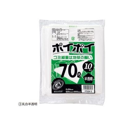 プラテック45 ゴミ袋 70L(0.04mm厚) 乳白半透明 入数10枚 61-384-8-3 1セット(10枚) 61-7339-05（直送品）