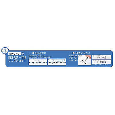 トンボ鉛筆【MONO】修正テープカートリッジ モノPGX 6mm幅×6m CT トンボ鉛筆【MONO】修正テープカートリッジ モノPGX 6mm幅×6m CT