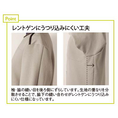 トンボ キラク 検診用シャツ S CR838-28-S 検査衣/患者衣 (取 トンボ キラク 検診用シャツ S CR838-28-S 検査衣/患者衣 (取
