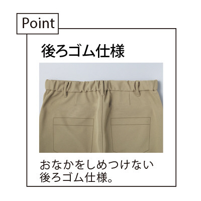 トンボ キラク レディスパンツ ベージュ L CR584-28（取寄品