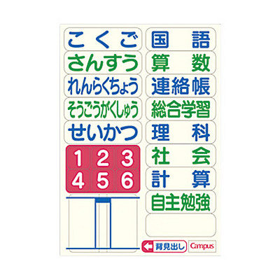 コクヨ キャンパスノート 用途別 セミB5 タテ罫17行 30枚 ノ-30M17 1