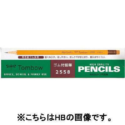 トンボ鉛筆 ゴム付鉛筆・2558 B 2558-B 1セット（2ダース）（直送品） - アスクル