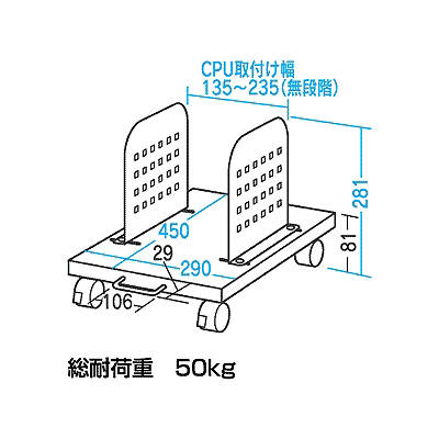 サンワサプライ CPUスタンド（1台設置用） CP-029 （直送品） - アスクル