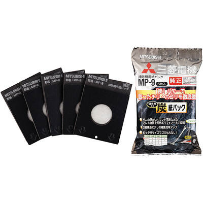 三菱電機 純正 掃除機紙パック MP-9 5枚入×3袋 - アスクル