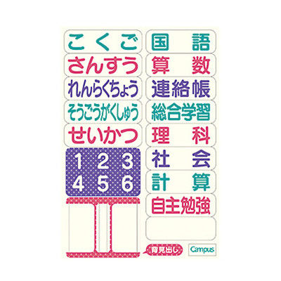 ［3020］コクヨ　B5キャンパスノート　方眼罫　水玉柄　6号・5mm120冊 コクヨ キャンパスノート 用途別 セミB5 5mm方眼罫（10mm実線