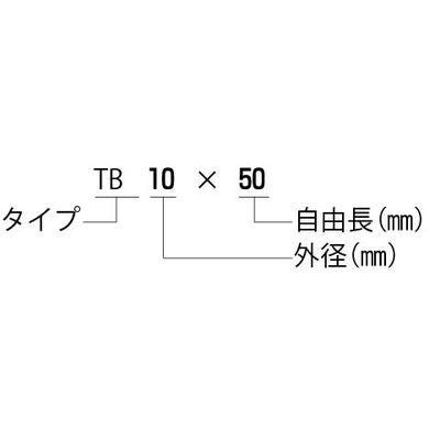 東京発条製作所 強力ばね TB（極重荷重） TB60×70 TB60-70 1 ...