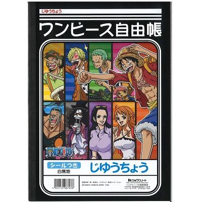 ショウワノート B5じゆうちょう ワンピース 087633001 10冊（直送品）