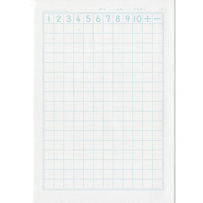 ドラえもんの学習シリーズ2冊セット