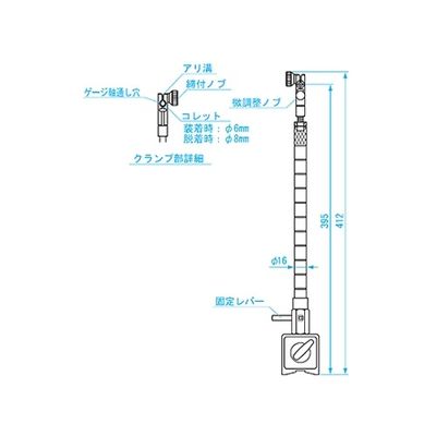 新潟精機 マグネットベース フレキシブルタイプ SBー80F SB-80F 1個 61