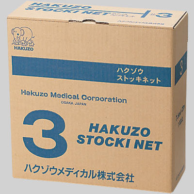 ストッキネット 8号 1巻 1050005 ハクゾウメディカル（取寄品