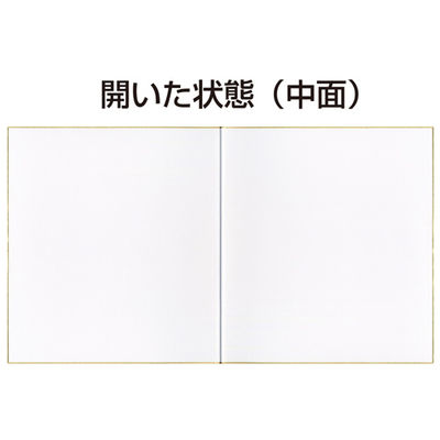 【新品】（まとめ）二つ折色紙 大 ケ359 黄【×30セット】