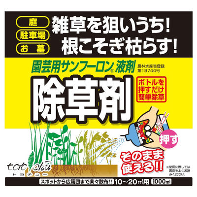 園芸用品】中島商事 トヨチュー 園芸用サンフーロン液剤 1L 1箱
