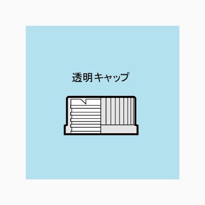 柴田科学 ねじ口びん（メジュームびん） 透明キャップ付 ISOねじ 500mL