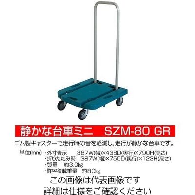 JEJアステージ 静かな台車 グリーン SZM-80-GR 1台 2-7770-12（直送品