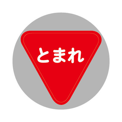杉田エース GXコーポレーション ロードポップサイン グレー Gー5020ーG