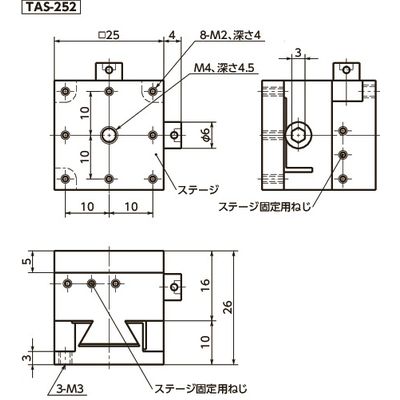 鍋屋バイテック(NBK) XYステージ 小型XY軸ブロックステージ TAS-252 1個（直送品） - アスクル