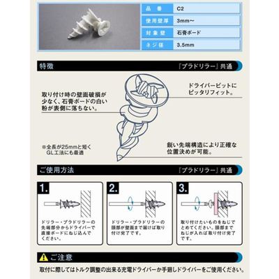 昭和貿易 プラドリラー PAC-C2型 1台紙（20本パック×12袋付）（直送品