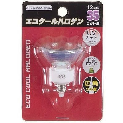 エコクールハロゲン 35W EZ10口金 広角 JR12V35WUVWK3EZ ヤザワ