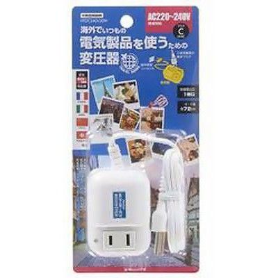 海外旅行用変圧器 240V30W HTDC240V30W ヤザワコーポレーション 海外旅行用変圧器 240V30W HTDC240V30W ヤザワコーポレーション