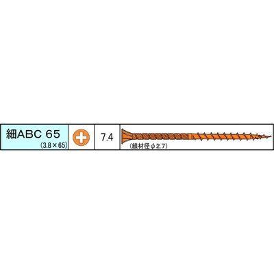 ダンドリビス 細ABCビス65 十字穴 クロメート 徳用箱 4920125130054 1 