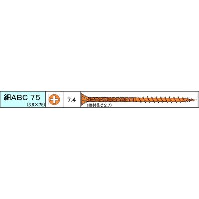 ダンドリビス 細ABCビス75 十字穴 クロメート 徳用箱 ダンドリビス 細ABCビス75 十字穴 クロメート 徳用箱