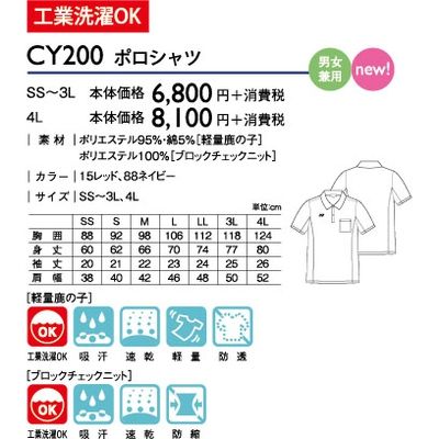 ネイビー 長袖ポロシャツ サイズ50 ヘビーウェイト長袖ポロシャツ （ポケット付き） 200 1