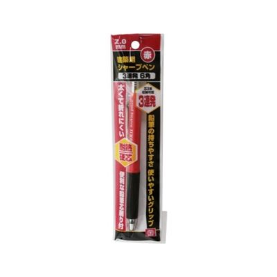 藤原産業 SK11 建築用シャープペン 3連発 赤 アカ2.0MM 1個 62-2887-42