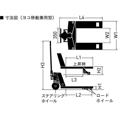 をくだ屋技研 【車上渡し】 キャッチパレット 横移動兼用型 CPW-15L-65（直送品）